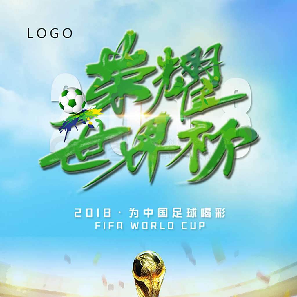 比赛我们得