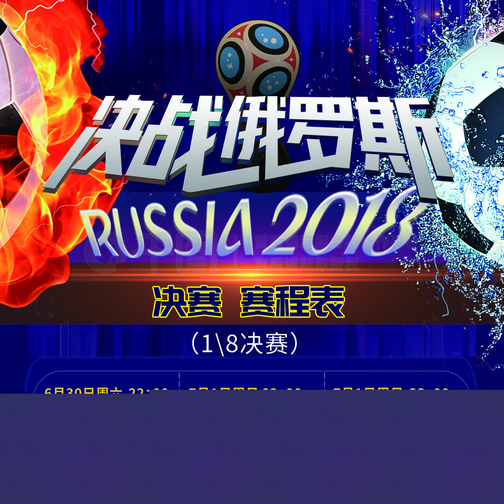 史中巴萨始