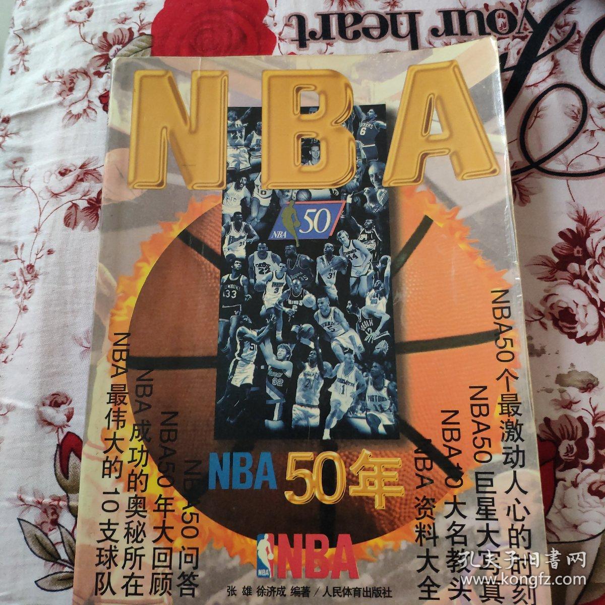 的存在影响