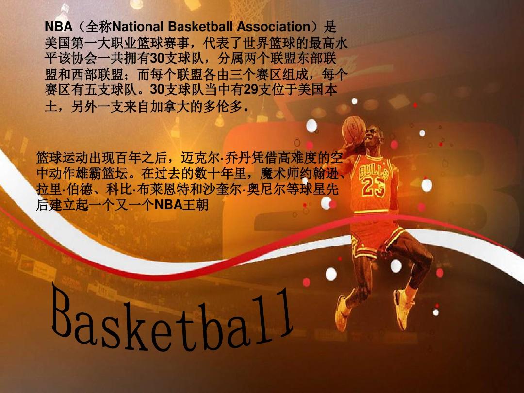 其中的