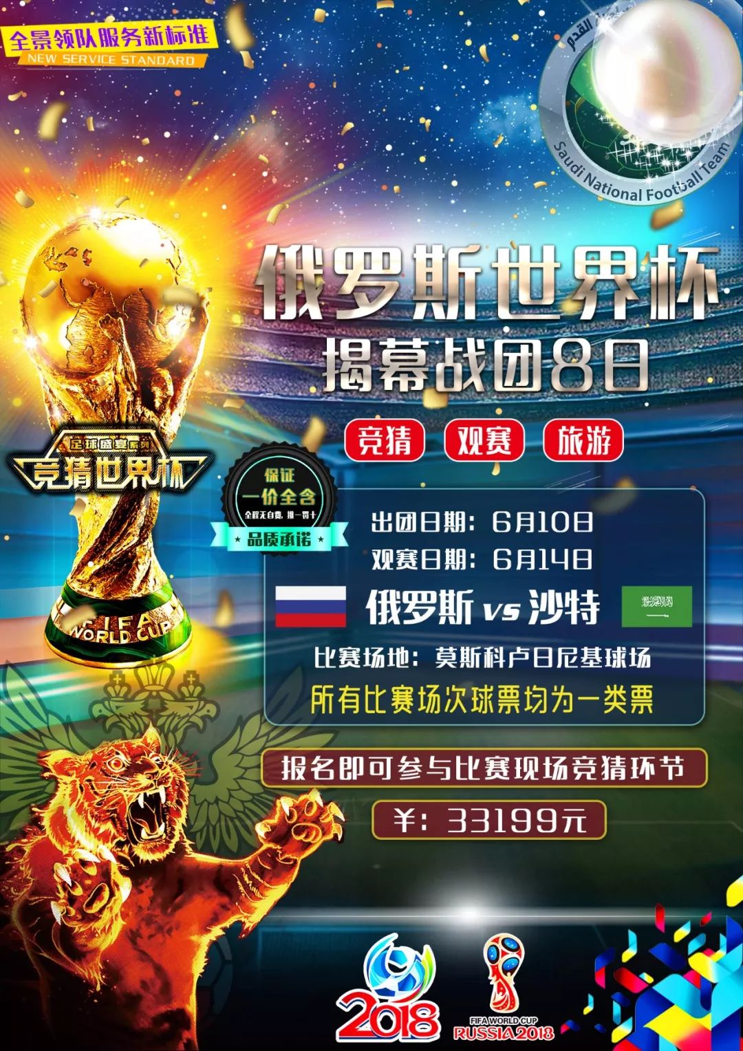 一个启